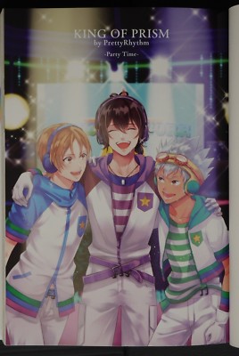 KING OF PRISM by PrettyRhythm パーティータイム KING OF PRISM by PrettyRhythm パーティータイム King Of Prism