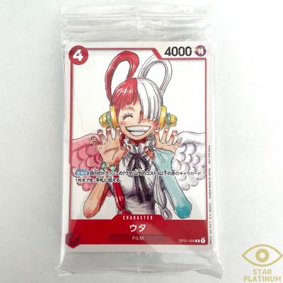 One Piece Card Game Film RED Promo Finale Set Movie Limited - New