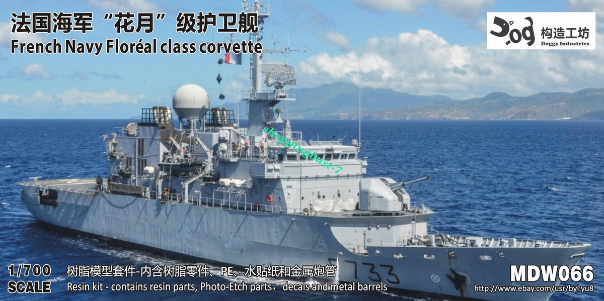 masaoページ GOUZAO MDW-066 1/700 French Navy Floral class corvette | eBay