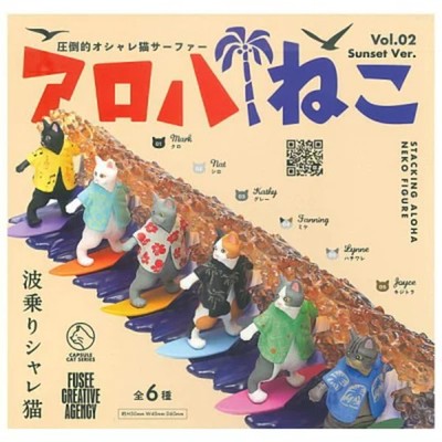 Aloha Cat Vol.02 Figure Mascot / Capsule Toy 6 Types Comp Set Gacha