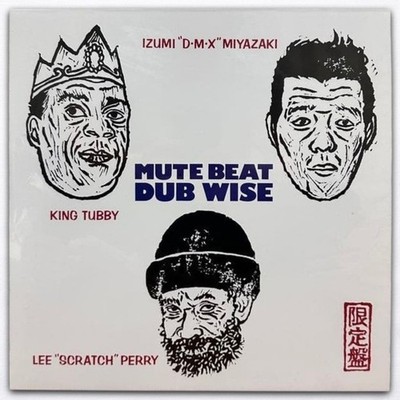 [Neu] Mute Beat - Dub Wise 12'' Vinyl LP 2023 Japan Limited Edition Remastered