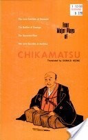 FOUR MAJOR PLAYS OF CHIKAMATSU By Donald Keene *Excellent Condition*