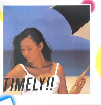 杏里 anri  Timely!!  タイムリー Anri = 杏里 – Timely!! = タイムリー – CD (Pre-Emphasis