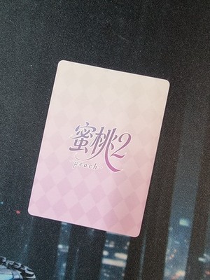 PICK A CARD | Peach Ripens 2 Full SSR Set | Goddess Story Waifu Cards Auswahl