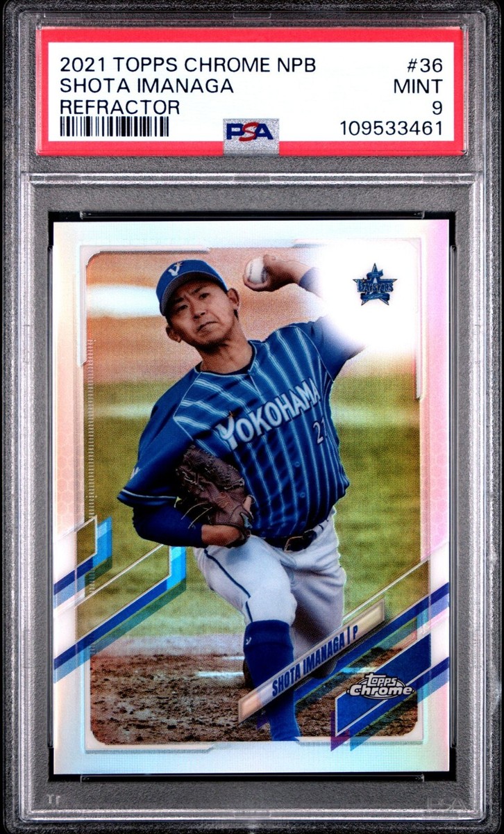 Topps 2021年NPBベースボールカード ⚾ 2021 TOPPS NPB ベースボールカード【製品情報】 | Trading