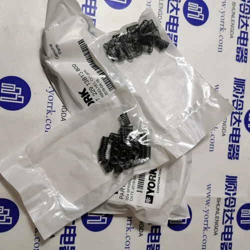 1 of (Bag of 24) new for York 229-13813-800 Compressor valve leaf spring