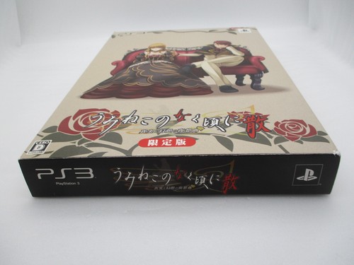 PS3 Umineko When They Cry San & Majo to Suiri no Rondo Limited 2Games Japan - Picture 5 of 18