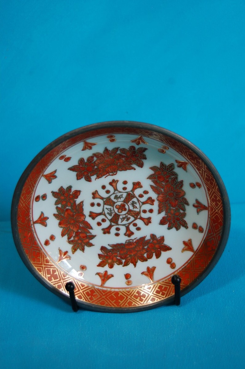 和食器　古竹製　盃　九客　C　8723 s-l1200.jpg