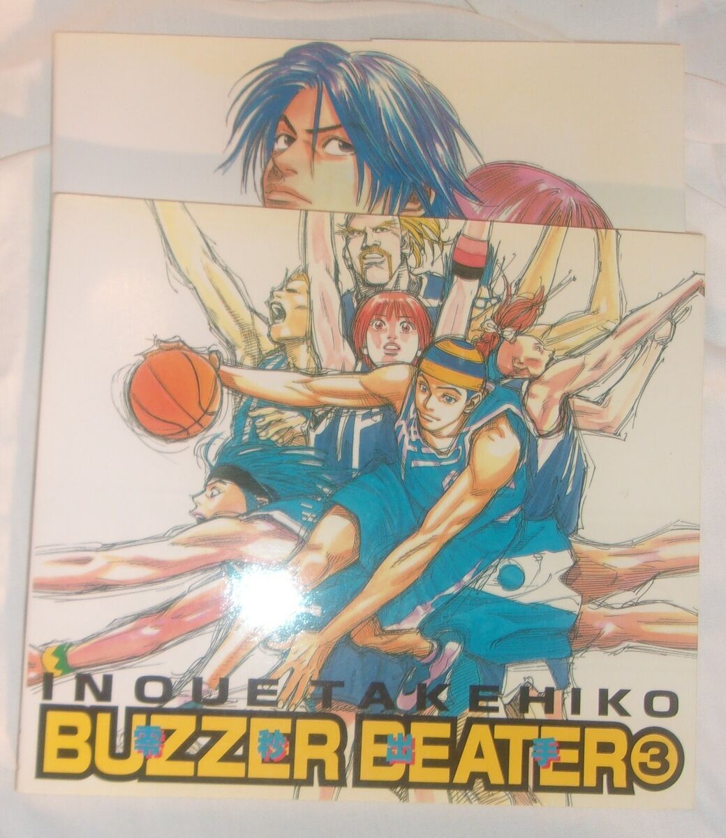 BUZZER BEATER MANGA 1 2 3 4 SOFTCOVER JAPANESE VERSIONS IN VERY GOOD  CONDITION