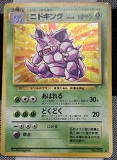 Nidoking #34 Prices | Pokemon Japanese Expansion Pack | Pokemon Cards