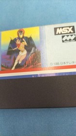 MSX Software (ROM Cartridge) Model Number Mugen Senshi Valis Nihon Telenet