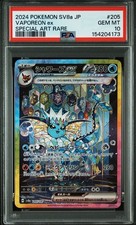 Vaporeon ex 205/187 Sv8a: Terastal Fest Ex Holo (Japanese) for