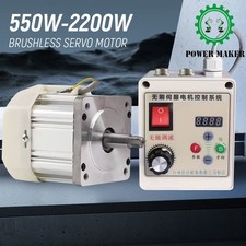 Brushless Servo Motor Kit Sewing Machine Lathe Machinery  AC Servo Motor