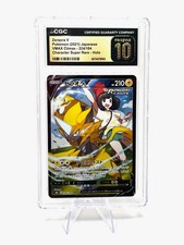 Zeraora V #224 Prices | Pokemon Japanese VMAX Climax | Pokemon Cards