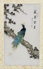 ASIAN CHINESE ART PEACOCK MOSAIC LONG TAIL BIRD COLLAGE STONES SEASHELLS SHELLS