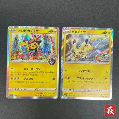 importing japanese pokemon cards Pokemon