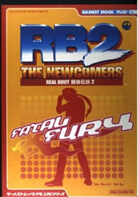 Real Bout Fatal Fury 2 Neo Geo (1998) - Jeu Vidéo Très Bon état