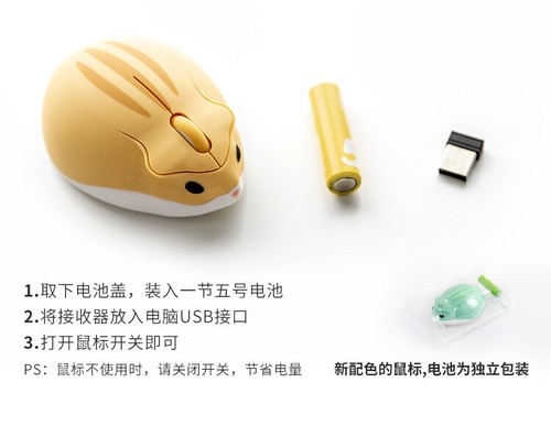Wireless Computer Mouse Hamster Cute USB Optical Mini 1200DPI Laptop Small Mice - Picture 15 of 25