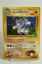 Pokemon Card TCG Brock's Rhydon No.112 Gym Heroes Old Back Japanese MP