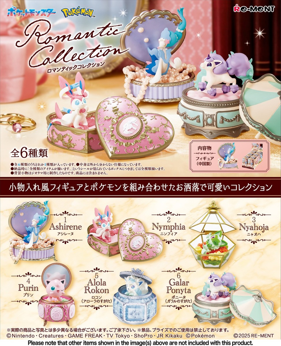 ポケモンpokemon romantic collectionコンプリート RE-MENT - Pokemon Romantic Collection Blind Box | eBay