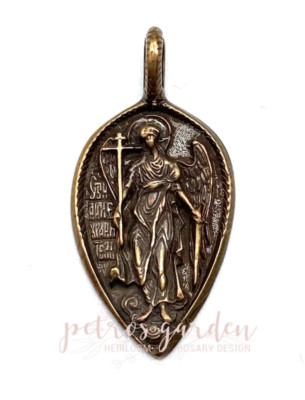 Solid Bronze ST MICHAEL LEAF Medal Antique Vintage Reproduction #PG7115