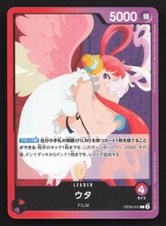 Uta OP06-001 Leader Wings of the Captain One Piece TCG