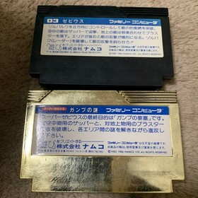 Nintendo Famicom Xevious & Super Xevious GAMP no Nazo 2 Game set FC Japan
