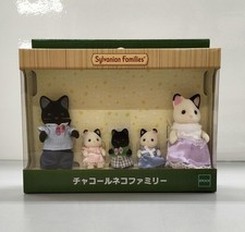 Sylvanian Families Epoch Charcoal Cat Family