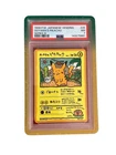 PSA 7 Ooyama's Pikachu - Japanese Vending Series 3 GUARD INCLUDED
