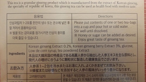 Extracto de té de ginseng coreano gránulo té (3 g X 100 bolsas)/alimentos saludables/NO.1 Corea - Imagen 5 de 8