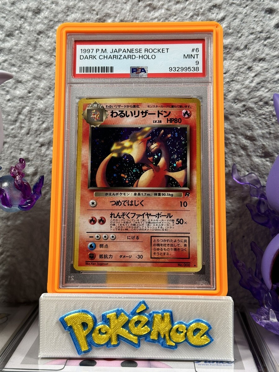 1997 Pokemon Japanese Rocket Dark Charizard Holo Ruby Error