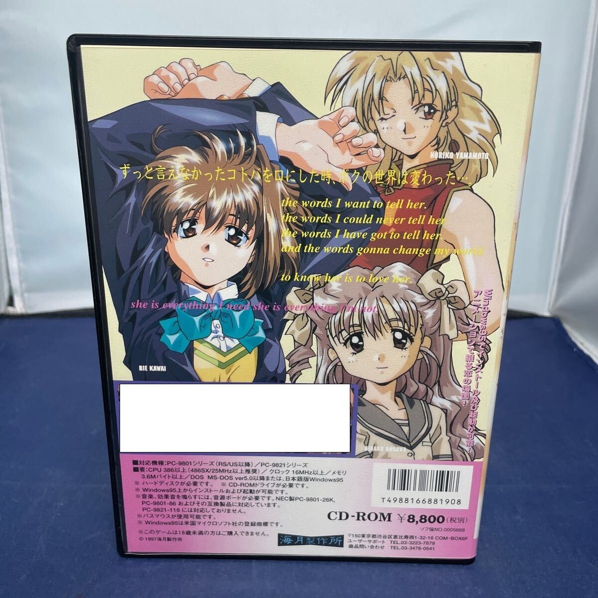 Love Escalator Japanese VN PC Game for Windows 98/SE USED | eBay