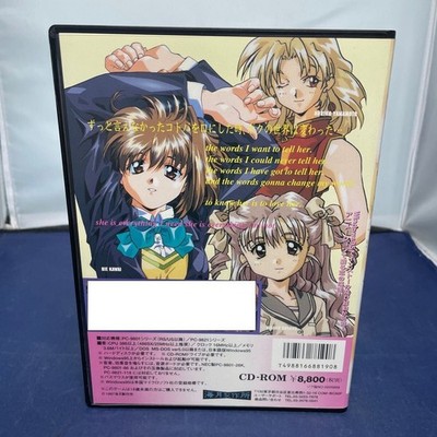 Love Escalator Japanese VN PC Game for Windows 98/SE USED | eBay