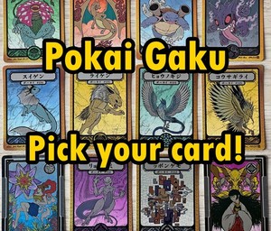 pokemon card missingno Missingno Card
