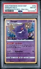 Gengar Holo 052/073 Champion's Path Special Pin Collection Pokemon PSA 8 *851