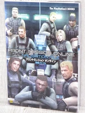 FRONT MISSION ONLINE Navigation File Guide Sony PS2 Book Japan 2005 SB31