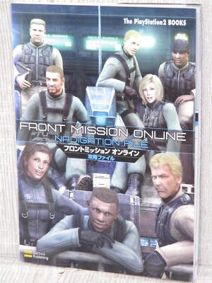 FRONT MISSION ONLINE Navigation File Guide Sony PS2 Book Japan 2005 1st Ed. SB31