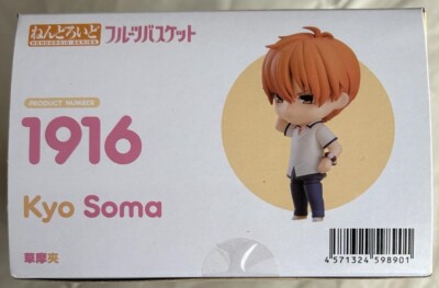 cosmic group Toytec - Fruits Basket Kyo Soma Nendoroid Action Figure
