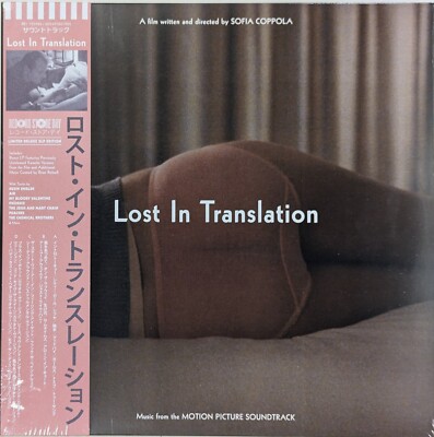 Lost in Translation (Music from the Motion Picture Soundtrack) by
