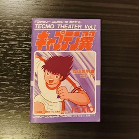 TECMO Captain Tsubasa Famicom Nintendo Game with Box Manual