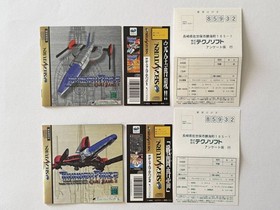 Sega Saturn Thunder Force Gold Pack 1 & 2 Set with Obi Postcard Used