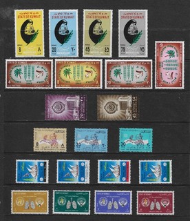 KUWAIT 1963 1964 COLECCIÓN DE SEIS JUEGOS ANTIGUOS MLH