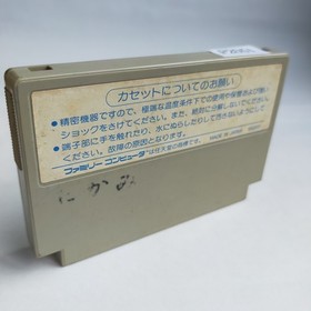 Geimos ASCII pre-owned Nintendo Famicom NES Tested