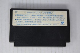Quarth (JPN) Famicom (Region Locked)