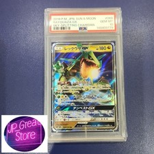 Rayquaza GX #68 Prices | Pokemon Japanese Sky-Splitting Charisma