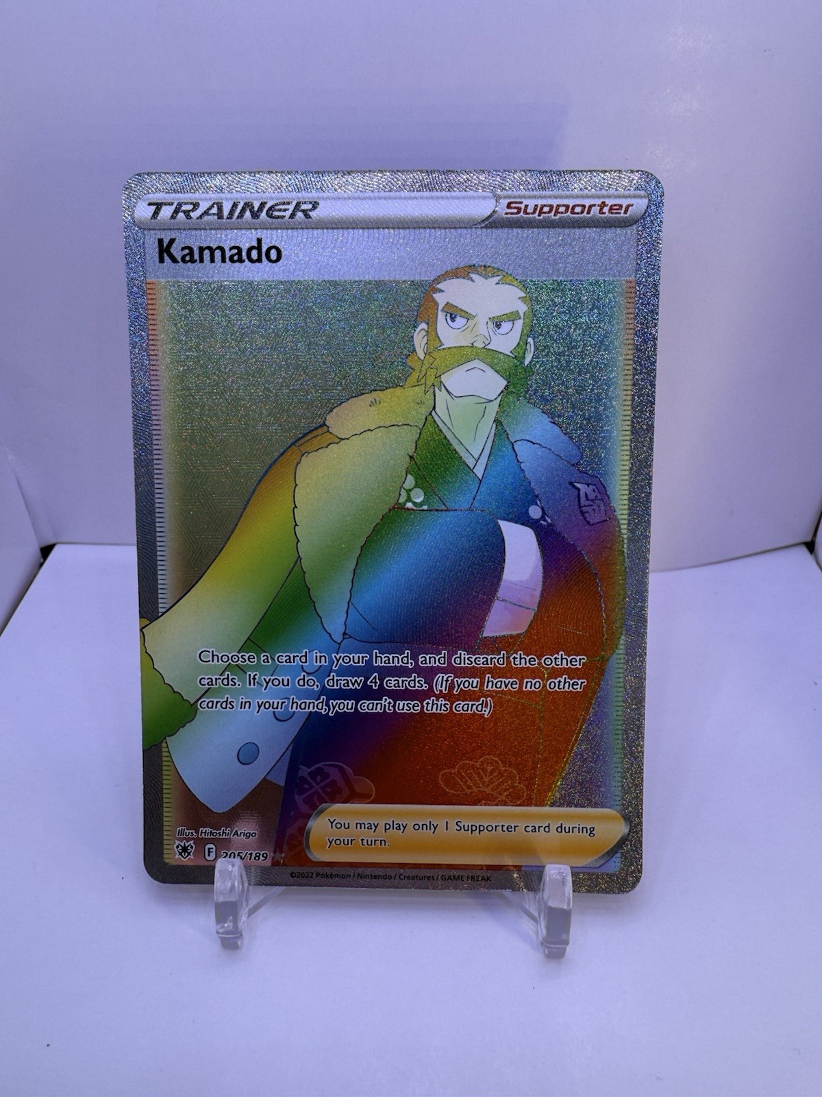 Kamado (Secret) 205/189 Swsh10: Astral Radiance Holo Near Mint Pokémon TCG