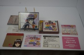 Sakura Wars Taisen 2 | Sega Saturn | Import | map and flyers | US Seller CIB