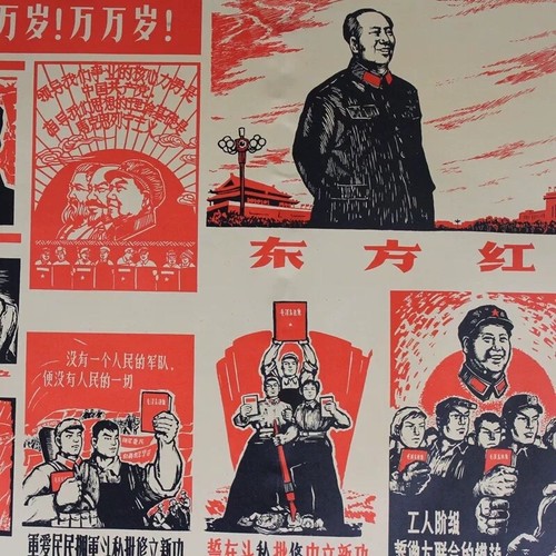 Poster Mao’s 1967 Poster Vintage Propaganda Comunista Arte Oriente Rosso - Foto 3 di 3