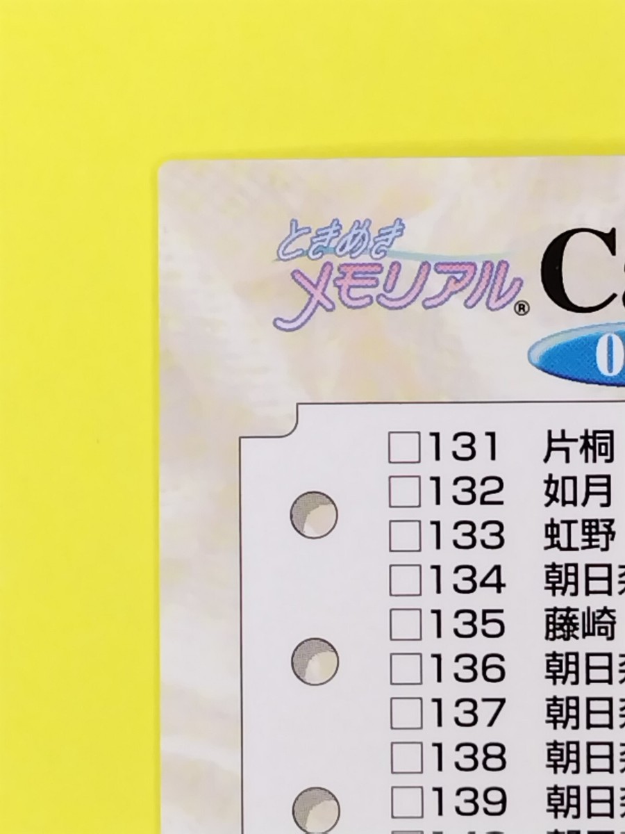 pokkeさま専用 Nintendo Japanese Onyx 1996 Pocket Monsters Card Game