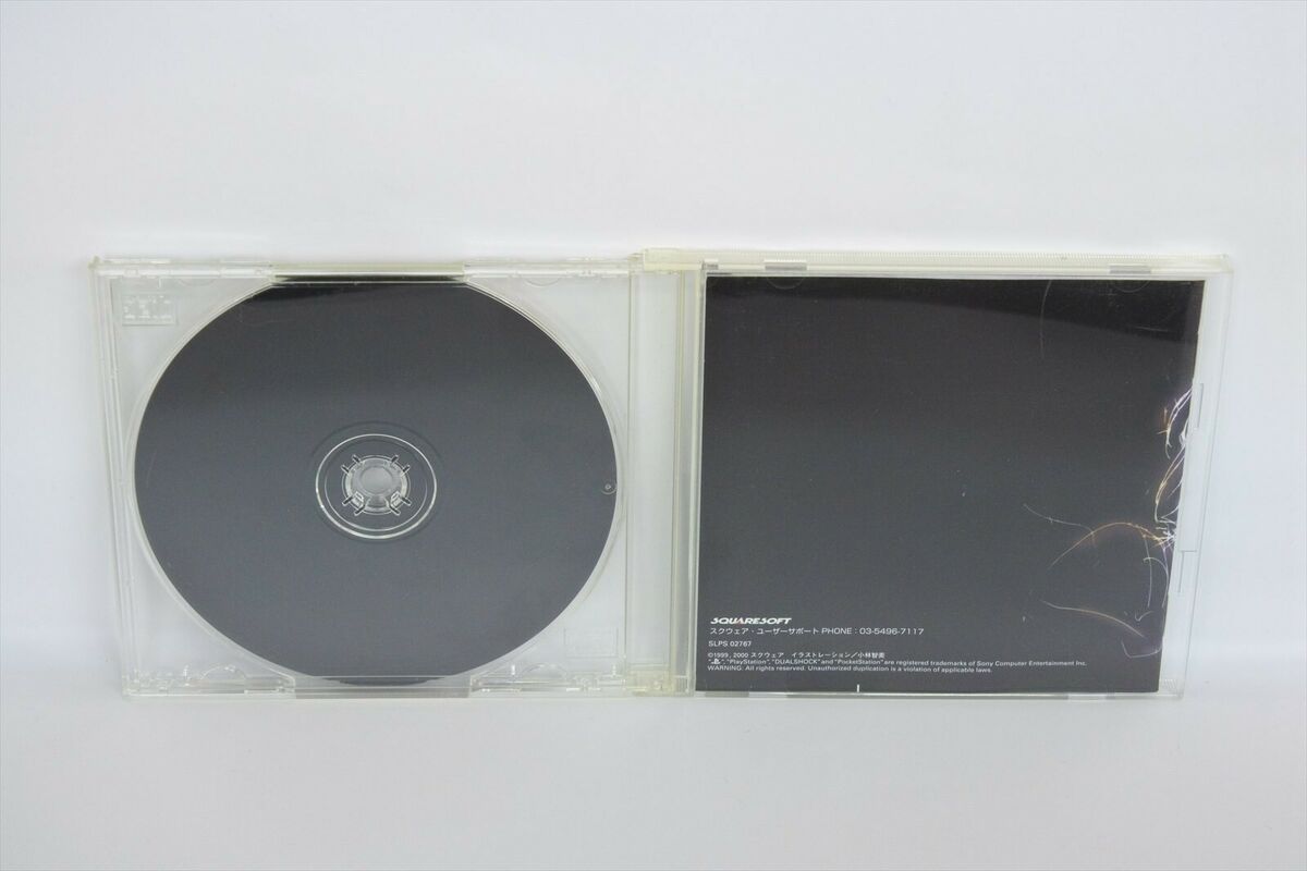 SAGA FRONTIER MILLENNIUM Ver. SLPS 02767 PS1 Playstation